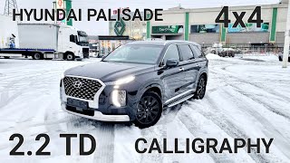 Жирный HYUNDAI PALISADE CALLIGRAPHY 2.2 2021 АВТО ИЗ КОРЕИ