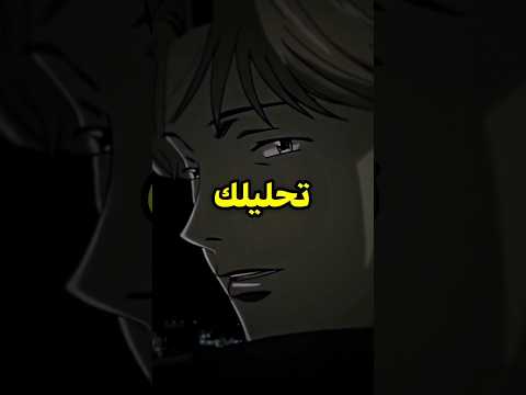 هل أنت مريض نفسي أم قوي بلا خوف تحليل نفسي