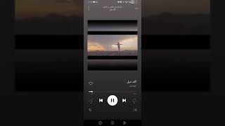 مونستر  الف ميل    سمعها