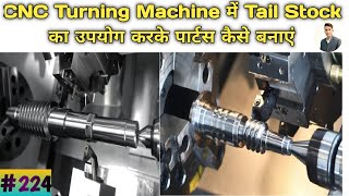 How to use tailstock in CNC turning machine || Center to center turning with tailstock||