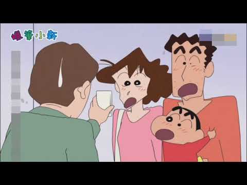 蠟筆小新 （系列三3 ）終於要買車了