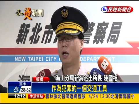 保險箱大盜拒攔查衝撞 警連開2槍制伏－民視新聞
