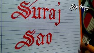 HOW TO WRITE WITH CHISEL TIP MARKER || Suraj Sao