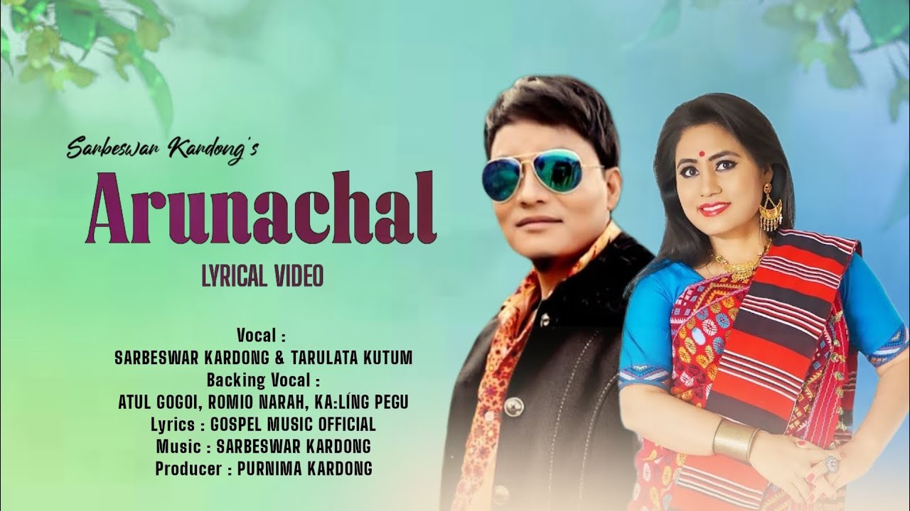 Arunachal  Official Lyrics Song  Sarbeswar  Tarulata