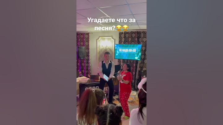 Смешной конкурс на мероприятие