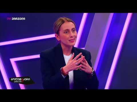 ხატია დეკანოიძე - მხოლოდ ხათუნა სამნიძის განცხადება კი არა, არსებობს ძალიან სერიოზული პრობლემები