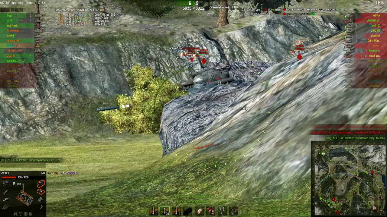 амвей духи ЛТ-11. Бой на равных.