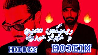 Ho3ein & Mehrad Hidden-Khabari Nist (Remix:Arman Rastakhiz) | ریمیکس حصین و مهراد هیدن