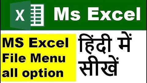 Microsoft Excel File Menu all option in Hindi || Microsoft Excel File Menu all option in Hindi