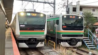 【4K高画質】【1時間5分遅れ】E233系3000番台ｺﾂE-72編成が湘南新宿ライン宇都宮線直通普通宇都宮行きとして鎌倉駅2番線を発車するシーン！（2025.11.22 16:14）