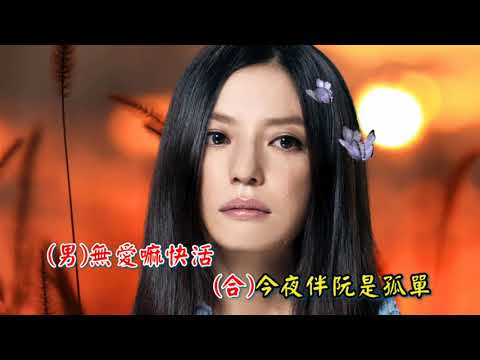傷心酒店 ~ 江蕙   施文彬