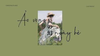 [Vietsub/Romaji] Natsu no Maboroshi (夏の幻) - Omoinotake
