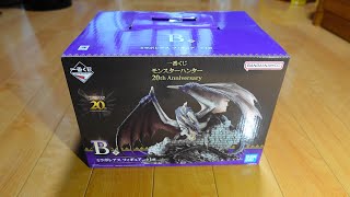 一番くじ モンスターハンター 20th Anniversary【再販】B賞