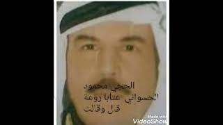 @ عتابا اكتر من رائعة محمود الحسواني