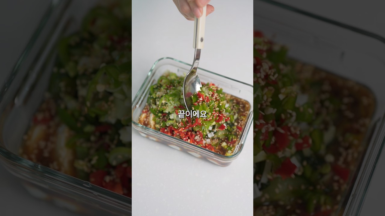 순두부 오이 무침 레시피 레시피 유튜브 쇼츠 썸네일