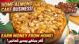 How To Make  Almond Cake Recipe by pyari ruqaya ka kitchen | bakery style tea cake | pound cake  screenshot 4