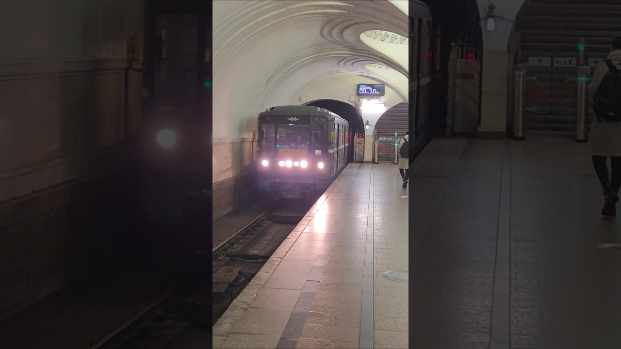 Прибытие 81-717/714 "Номерной" на станцию Сокол Замоскворецкой линии метро.