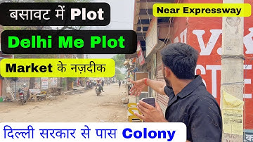 Najafgarh Me Sasta Plot || Dilli Me Plot || मेट्रो के नज़दीक || Plots In Delhi
