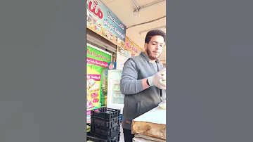 احنا النهارده ايه في ايام السنه 