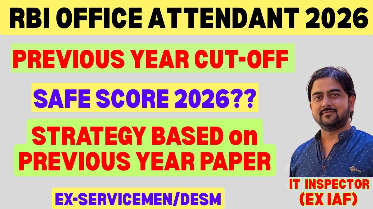 RBI OFFICE ATTENDANT SAFE SCORE 2026🔥PREVIOUS YEAR CUT OFF🔥