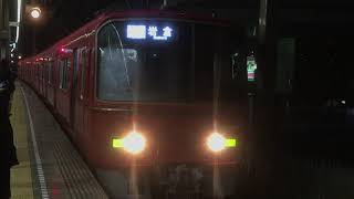 名鉄3500系リニューアル車3504F 上小田井発車