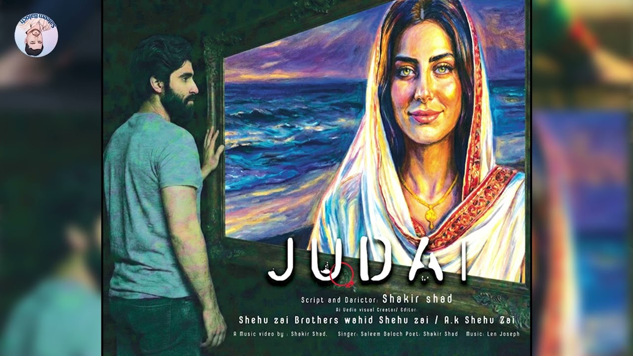 JUDAI | Saleem Baloch | Shakir Shad