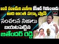 BJP Leader Jithender Reddy Reveals Facts About CM KCR And Bandi Sanjay | MLC Kavitha | Mirror TV