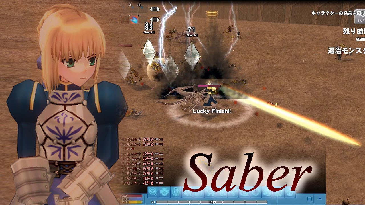 Mabinogi 特別な調査 セイバー編 マビノギ X Fate Stay Night Ubw Youtube