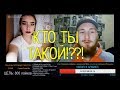 РЕАКЦИЯ ЛЮДЕЙ НА ХАКЕРА В ЧАТ РУЛЕТКЕ!ВЗЛОМАЛ ВКОНТАКТЕ #3