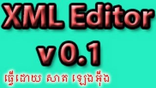 append save create file xml using java