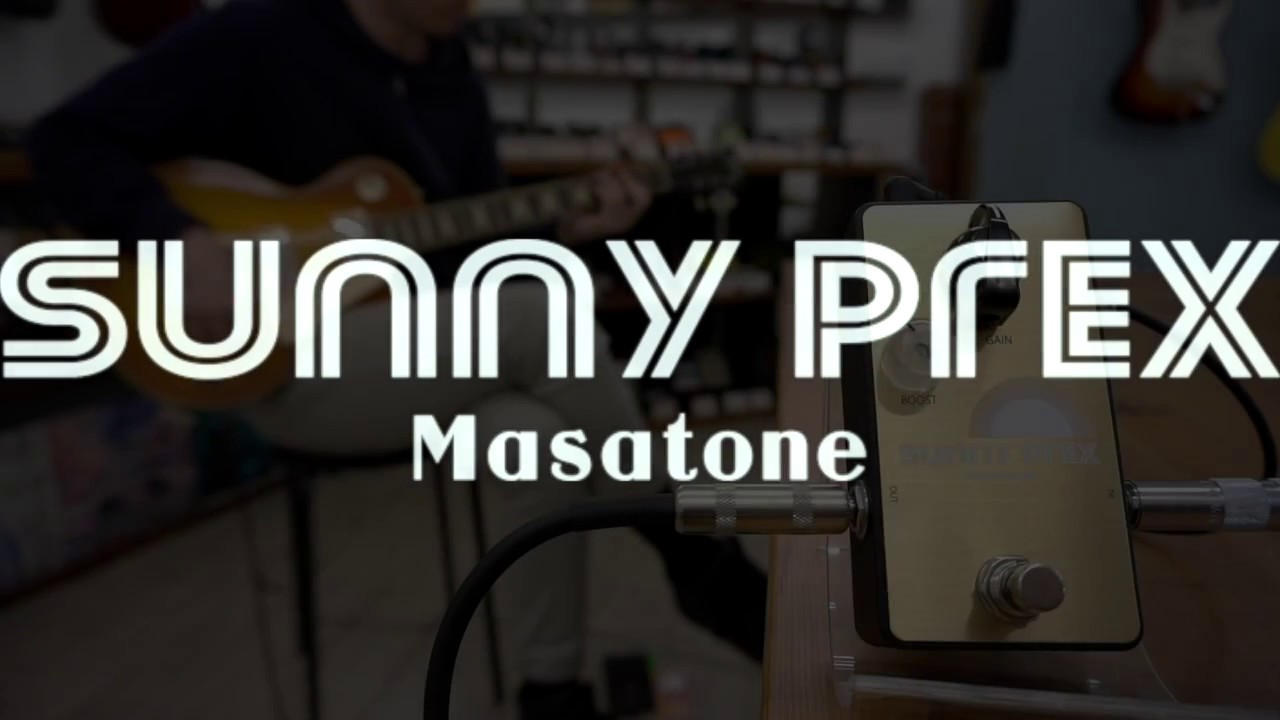 【レア】masatone SUNNY PREX ブースター レア】masatone SUNNY PREX ブースター
