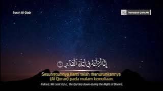 Nada Jiharkah Surah Al-Qadr English Subtitle | سورة القدر | Reciter : Fadli Abdullah