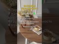 Рекомендации на 13.10.2024