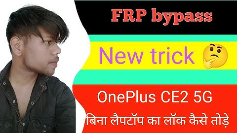 OnePlus Nord CE2 Lite 5G Hard Reset || All Type Password, Pattern Lock Remove Without PC 100% Free