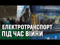 Миколаївський електротранспорт. Щодня на міських лініях працюють 35 одиниць техніки