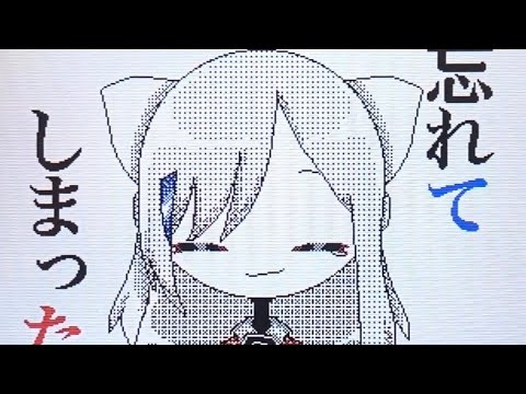 【うごメモ】#みゆ子の編集PVリレー/幽霊東京