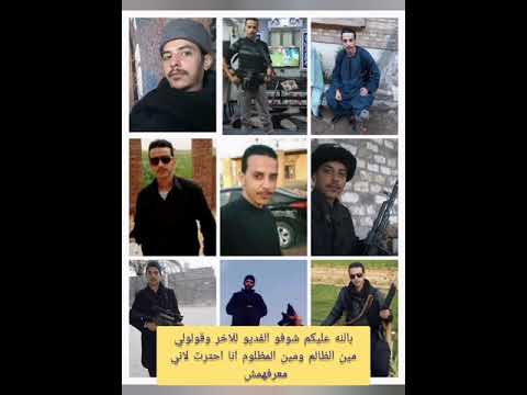 تفاصيل حادث مقتل اتنين من ابناء البداري محمد عبدالوهاب عويس ومراد ضاحي علي يد رجال الشرطة