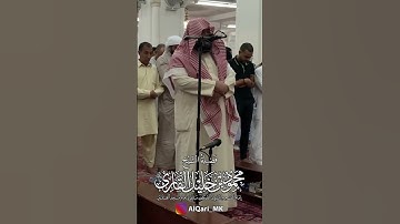 فإذا برق البصر وخسف القمر  | الشيخ محمود خليل القارئ رحمه الله