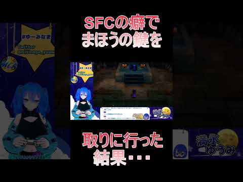 【ドラクエ3 HD-2D】そんなんいると思わんやん… #ドラクエ #みちゆーみ
