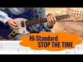 Hi-Standard STOP THE TIME ギター tab譜 弾いてみた