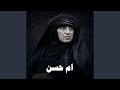     واطب حاجتي منه