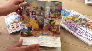 Книги-панорамки издательство Ранок. Обзор