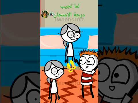 يوميات سمسم وسمسمه حموكشه الاصلى شموسه وفروحه