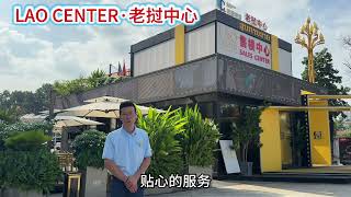海外投资的重要性
