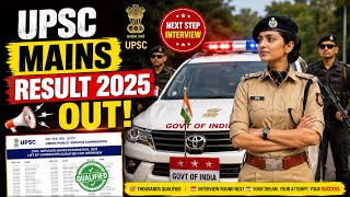 UPSC 2025 Mains result out. 