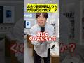 【感動】お金や最新機種よりも大切な残されたデータ #感動する話 #ストーリー #心温まる話 #ほっこりする話