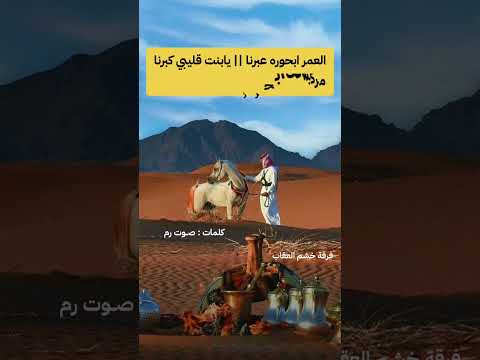 دحية الليله خبرنا عاجل