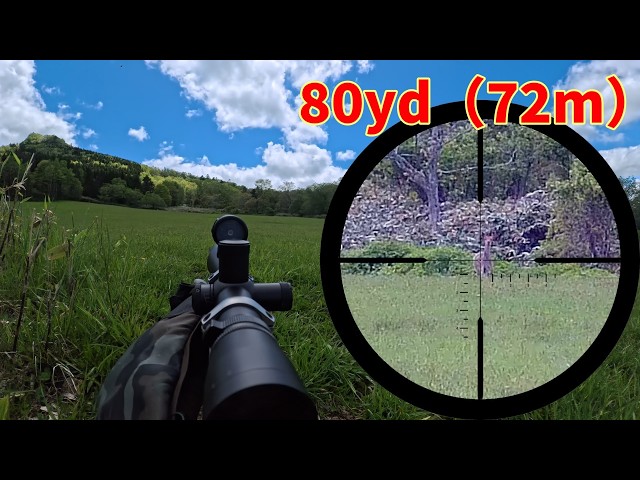 Ezo deer extermination] Approach technique, 80 yards to target in