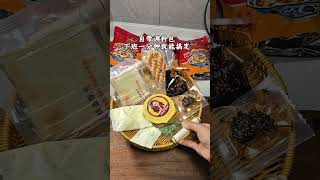 吃了好几年的#凤翔豆花泡馍 油泼辣子就是老家的味道，麻花筋道、馍片入味。 美食 美食展示 普通美食展示