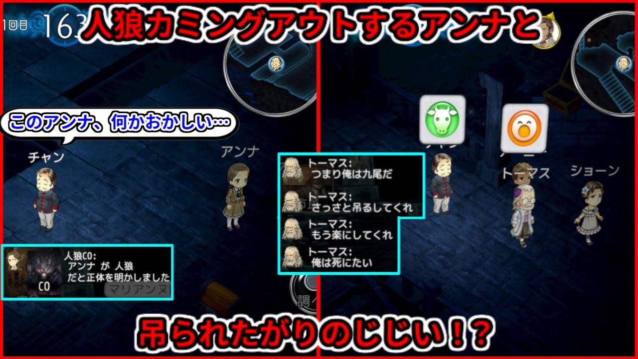 【ダンジョン人狼】最後の最後に美味しいところを持っていく市民がいるらしい…【20人部屋】